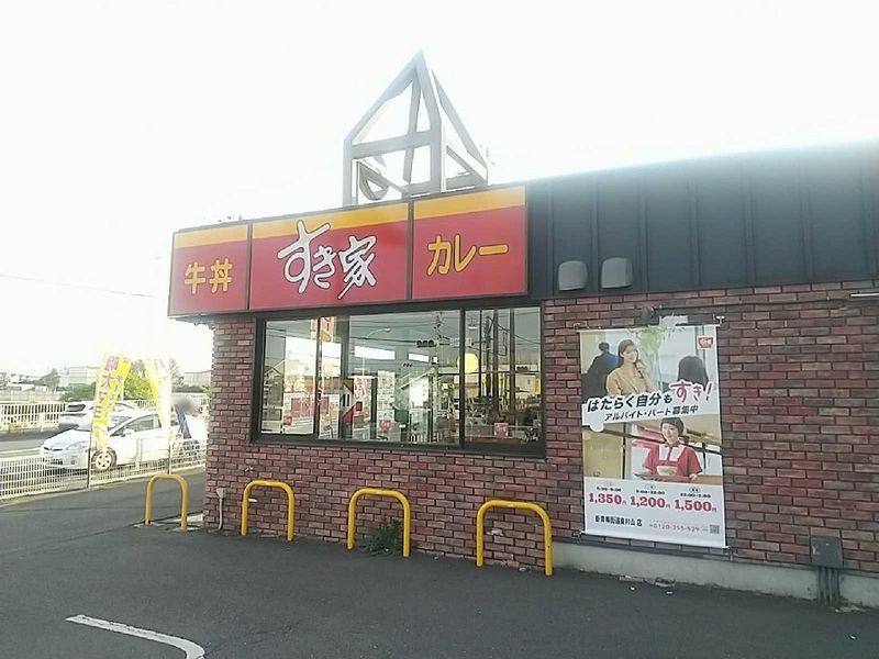 レオパレスグレイスⅡ 周辺環境