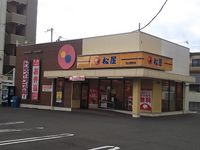 レオパレスフォーユー　本町 周辺環境