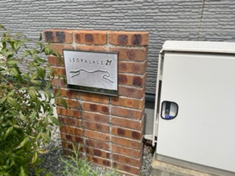 レオパレスラ　ルーナＡ 共用部分