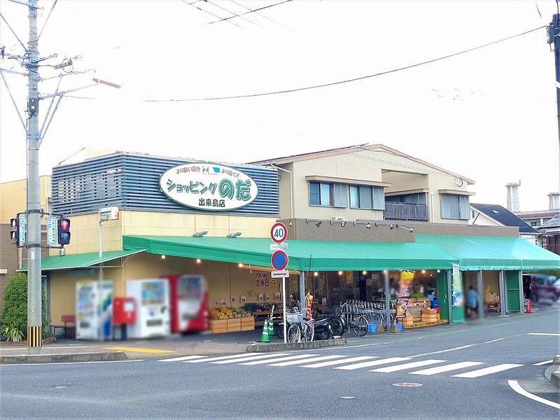 レオパレスラビホワ２０ 周辺環境