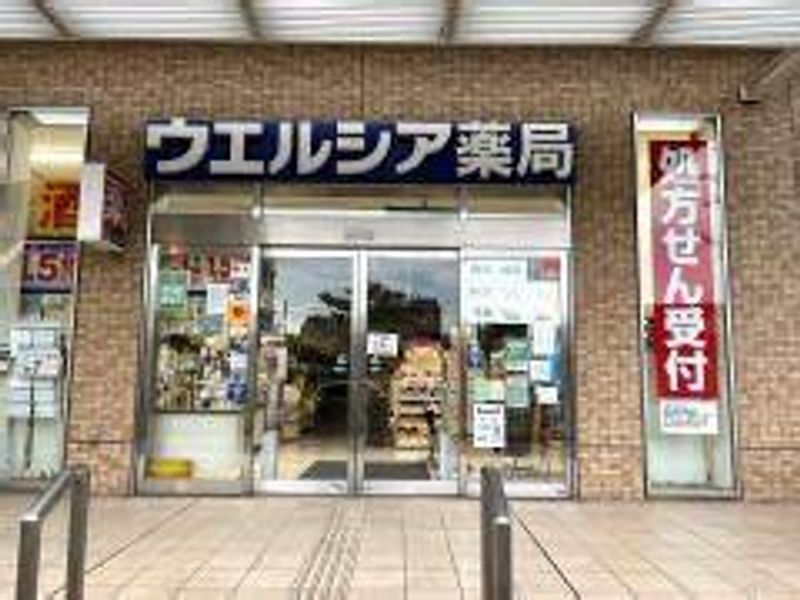 レオネクストカーサ　ドマーニ 周辺環境