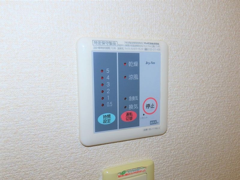 レオパレスモンブラン 洗面所