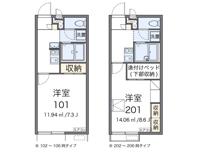 レオパレスａｒｏｍａ 間取図