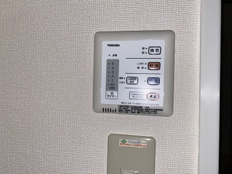 レオパレスクレール住吉 その他設備