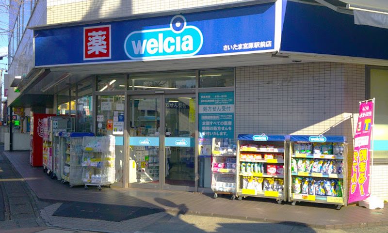 レオパレスＳｈｉｍｉｚｕ　Ⅱ 周辺環境