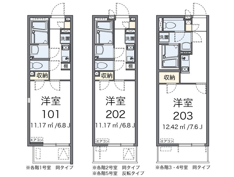 レオネクストジャスミン 間取図