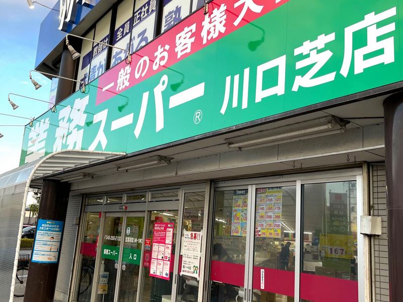 クレイノシャルム 周辺環境