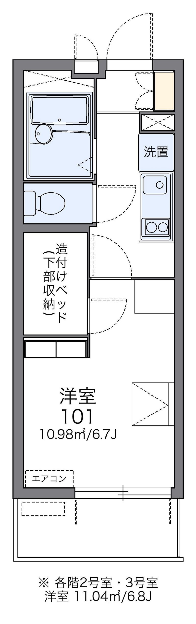 レオパレスアルス中央 間取図