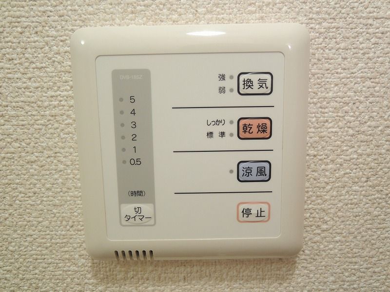 レオパレスリベェール その他設備