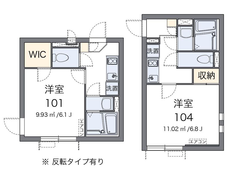 クレイノレモンバーム 間取図