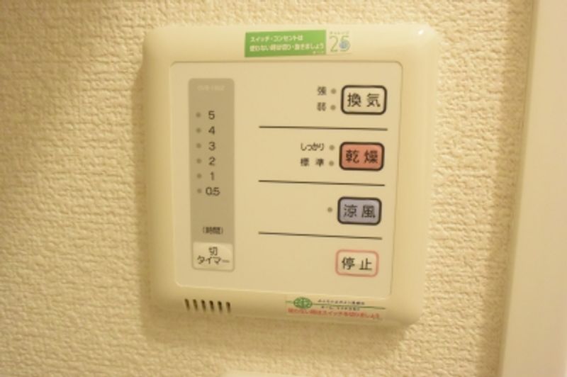 レオパレス若竹 その他設備
