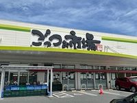 レオパレス国屋 周辺環境