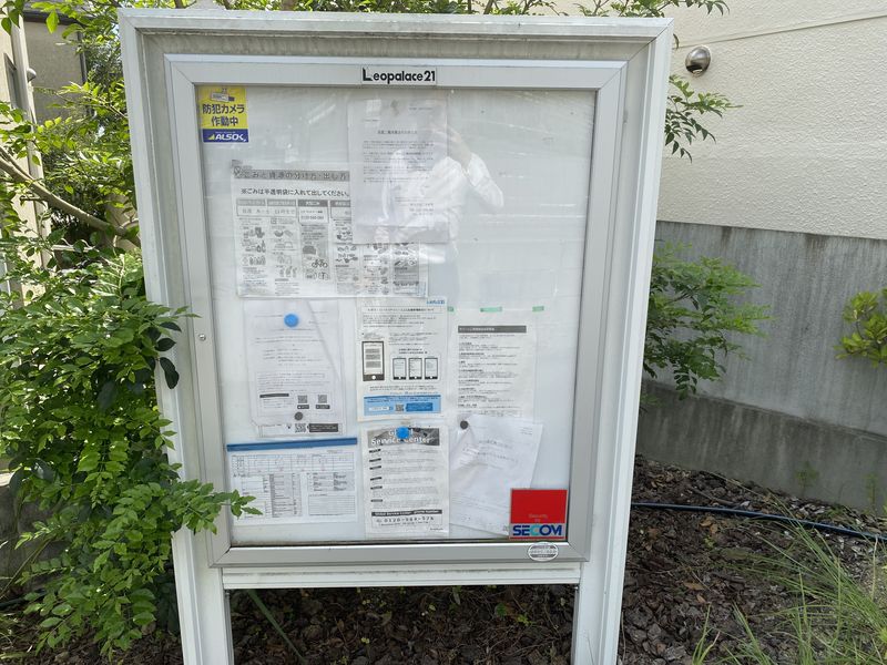 クレイノリラ その他