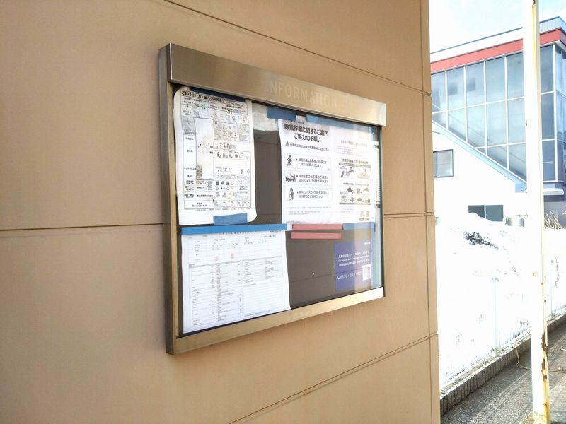 leopalace Sunny House Shared spaces