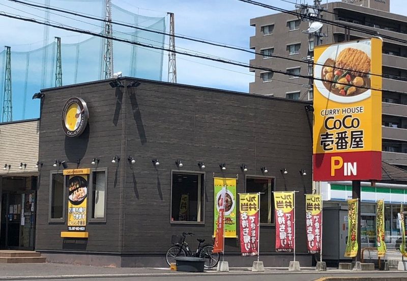 レオパレスブル−マリンⅠ 周辺環境