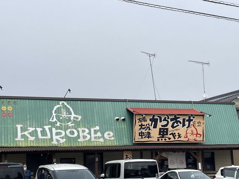 レオパレス黄幡 周辺環境