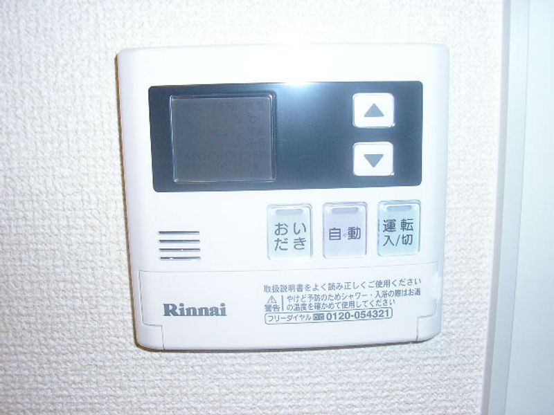 レオネクストエムティ逢坂Ⅱ その他