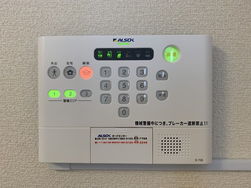 レオパレスピュアⅢ セキュリティ