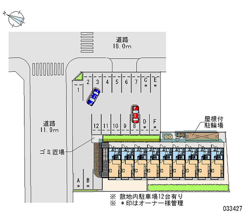 レオパレス桜宮 月極駐車場