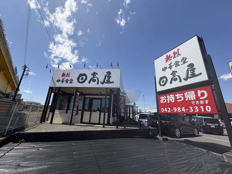 レオネクストインデムフェルド 周辺環境