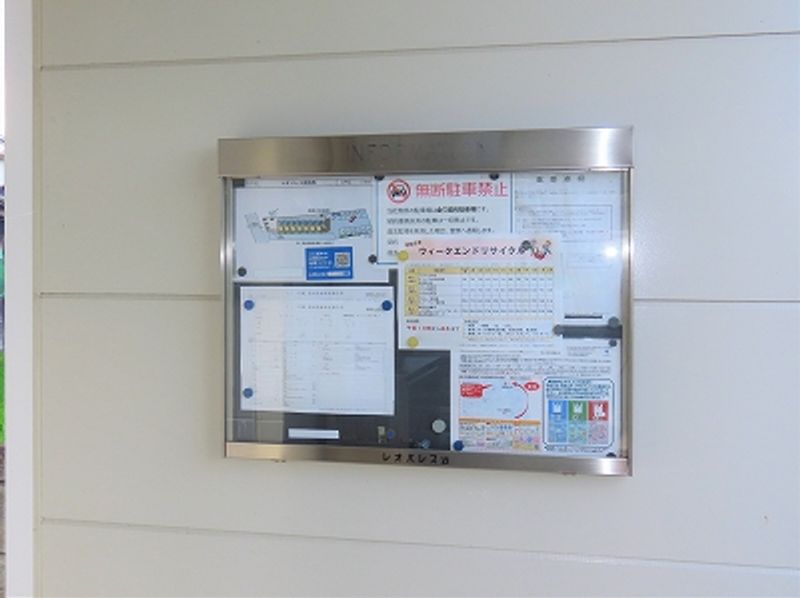 レオパレス諏訪形 共用部分