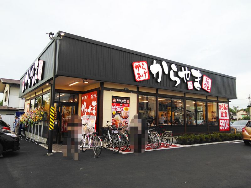 レオパレスティノ 周辺環境