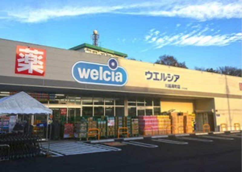レオパレスフィット川越 周辺環境