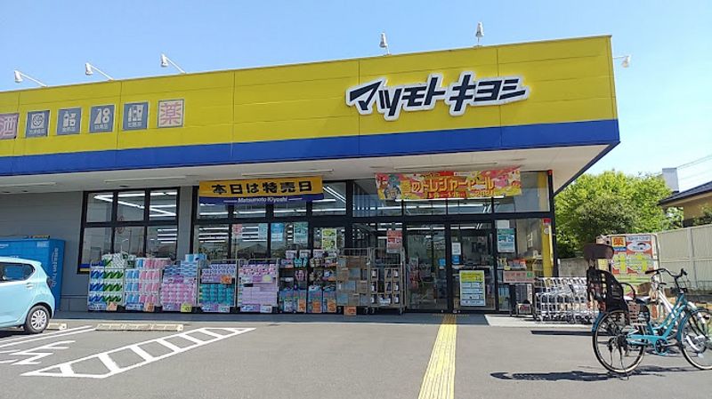 レオパレスすみれ 周辺環境