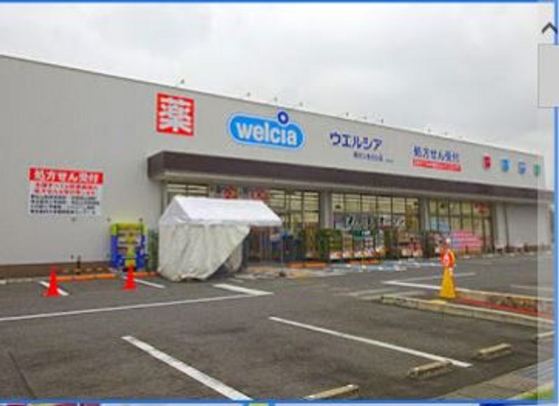 レオネクストホワイトメゾン 周辺環境