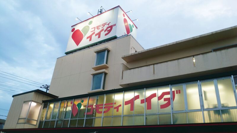 レオパレスブリエスト 周辺環境