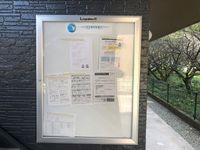 レオパレスパークハウス宮の内 共用部分