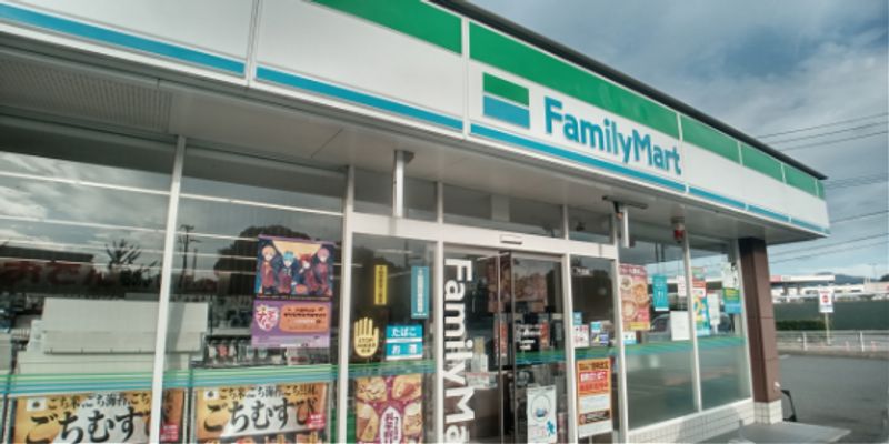 レオネクストウラノス 周辺環境