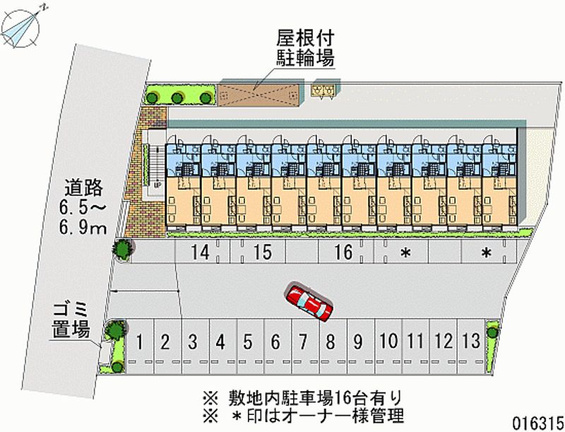 レオパレスアンシェヌマン 月極駐車場