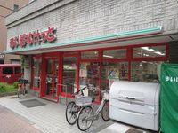 クレイノリアンフチュール山王 周辺環境