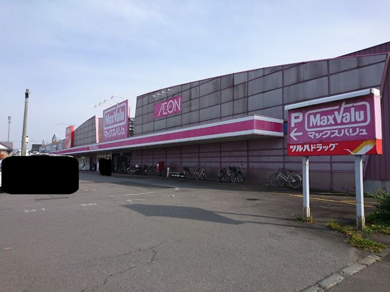 レオパレスドリームハイツⅡ 周辺環境