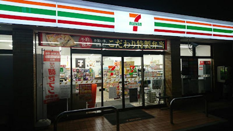 クレイノスターⅢ 周辺環境