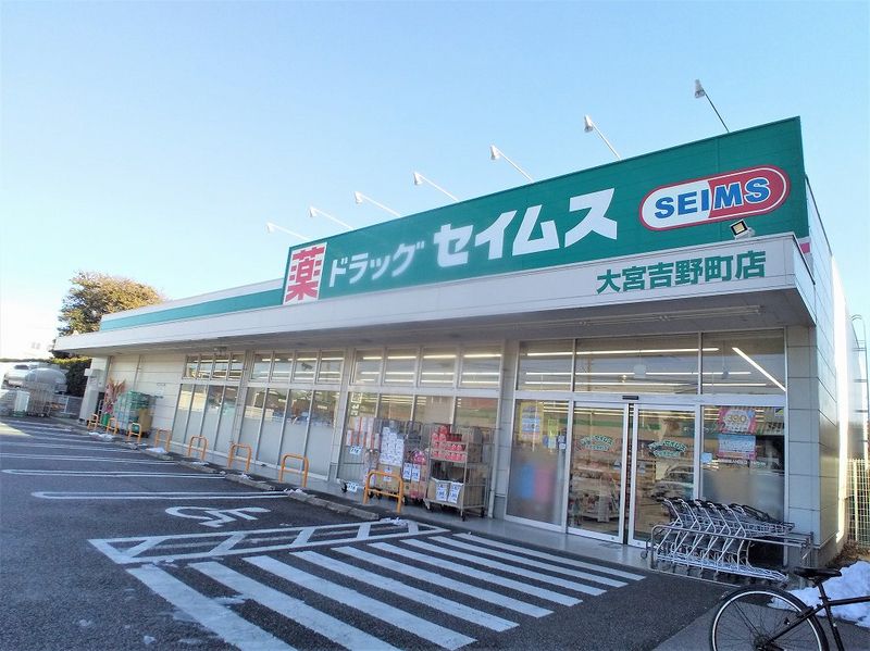 クレイノＳＡＳＡＬＡ 周辺環境