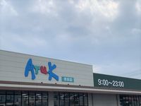 レオパレスワールド 周辺環境