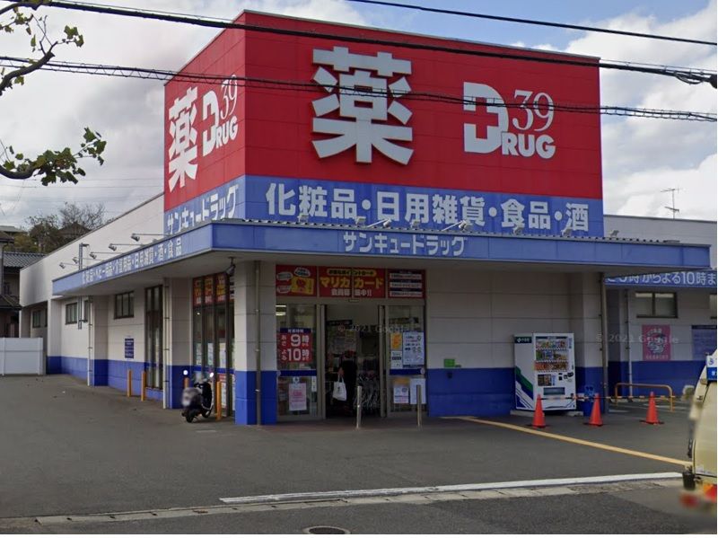 レオパレスアンダンティーノ 周辺環境