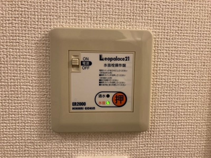 レオパレスエルアール その他設備