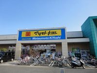 レオパレスクレマチスＢ 周辺環境