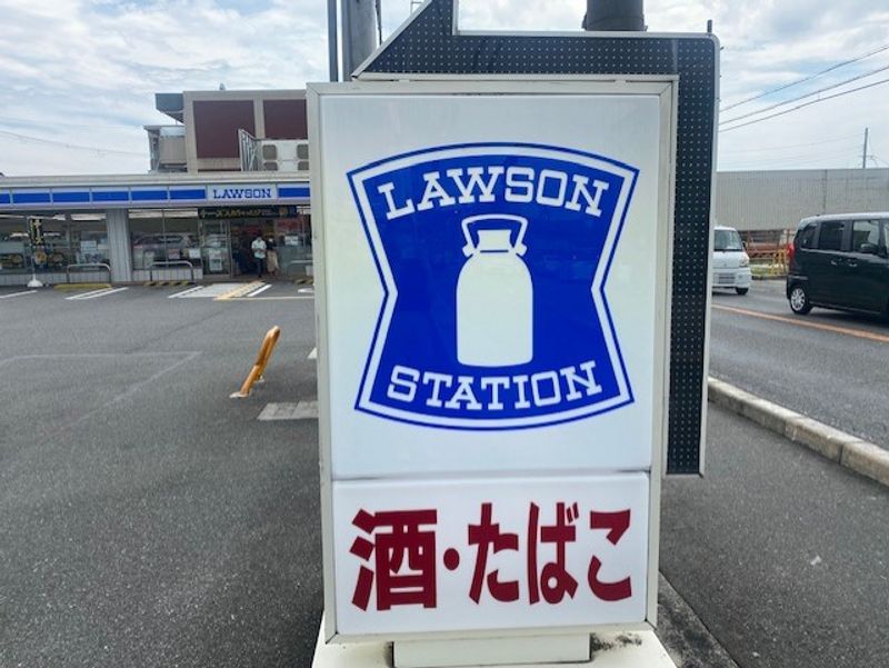 レオパレスイシバシミナミ 周辺環境