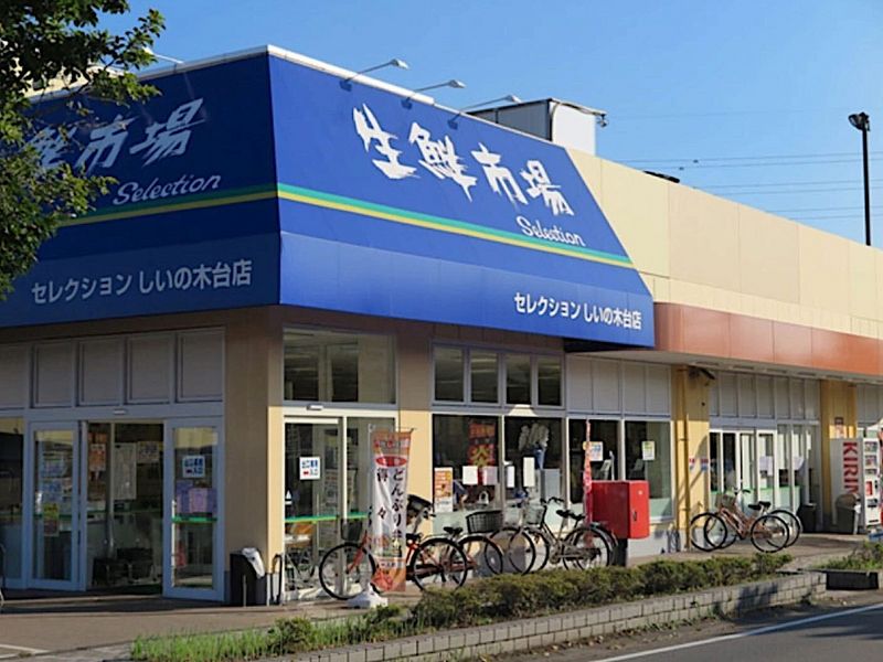 レオパレススプリングＢ 周辺環境
