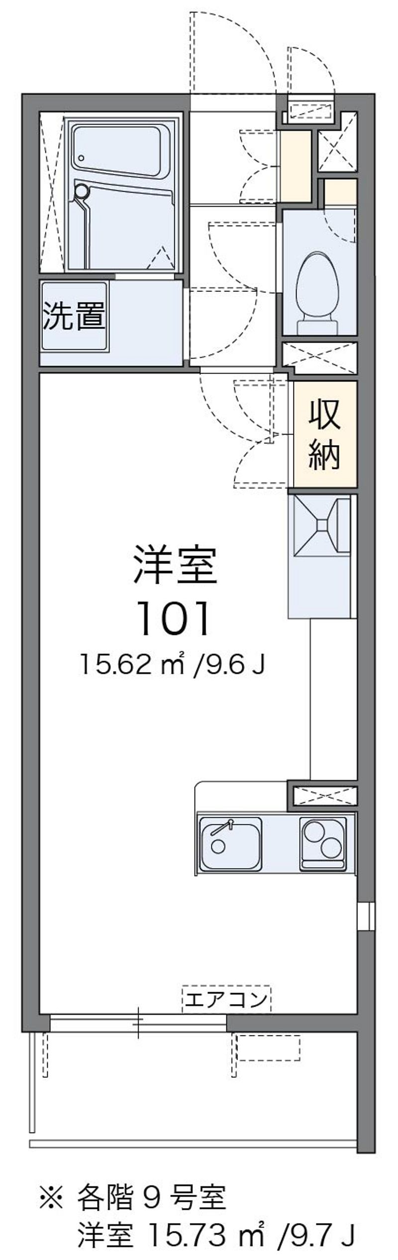レオネクストこうじ 間取図