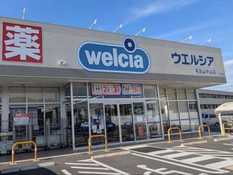 レオパレスＣｏｍｆｏｒｔ　煌 周辺環境