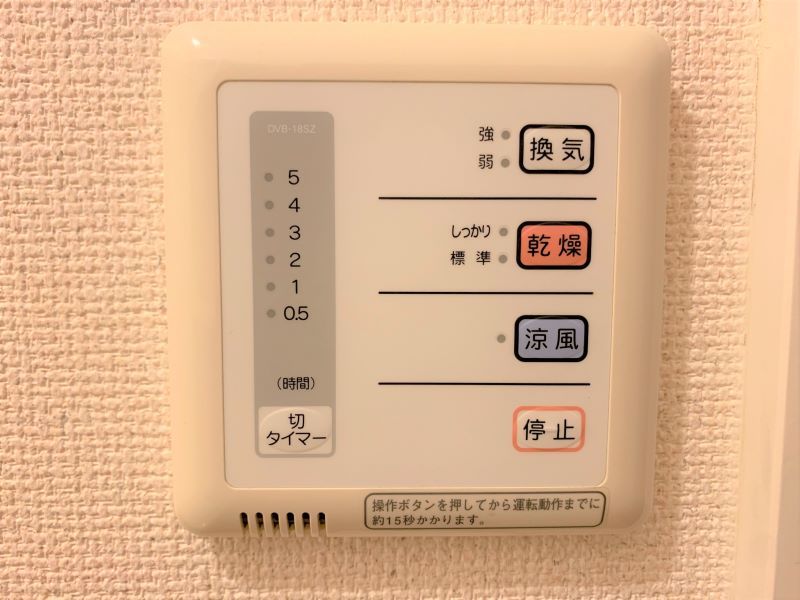 レオパレス東合川Ⅲ その他