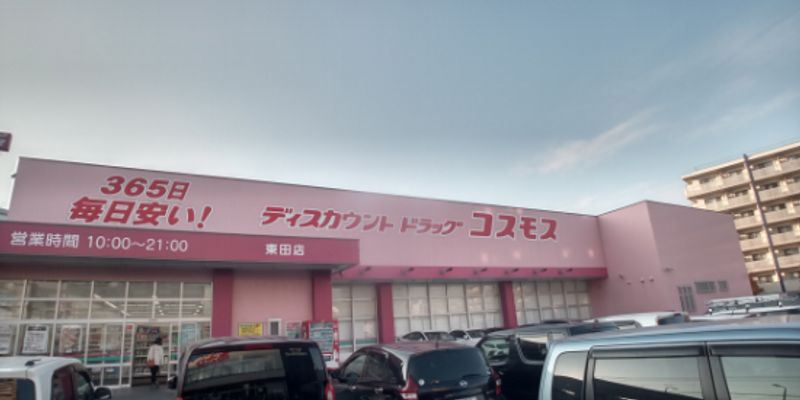 レオネクスト勝山 周辺環境