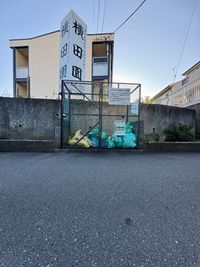 レオパレスグリーンハイムⅡ 共用部分