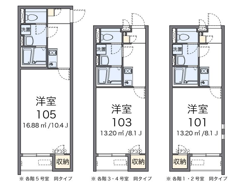 クレイノガーデン　楓 間取図