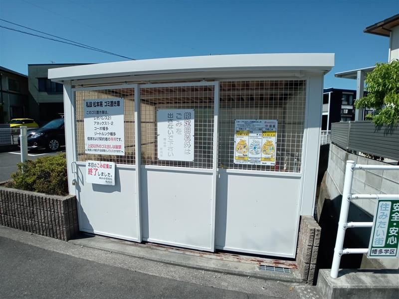 レオパレス赤田 共用部分